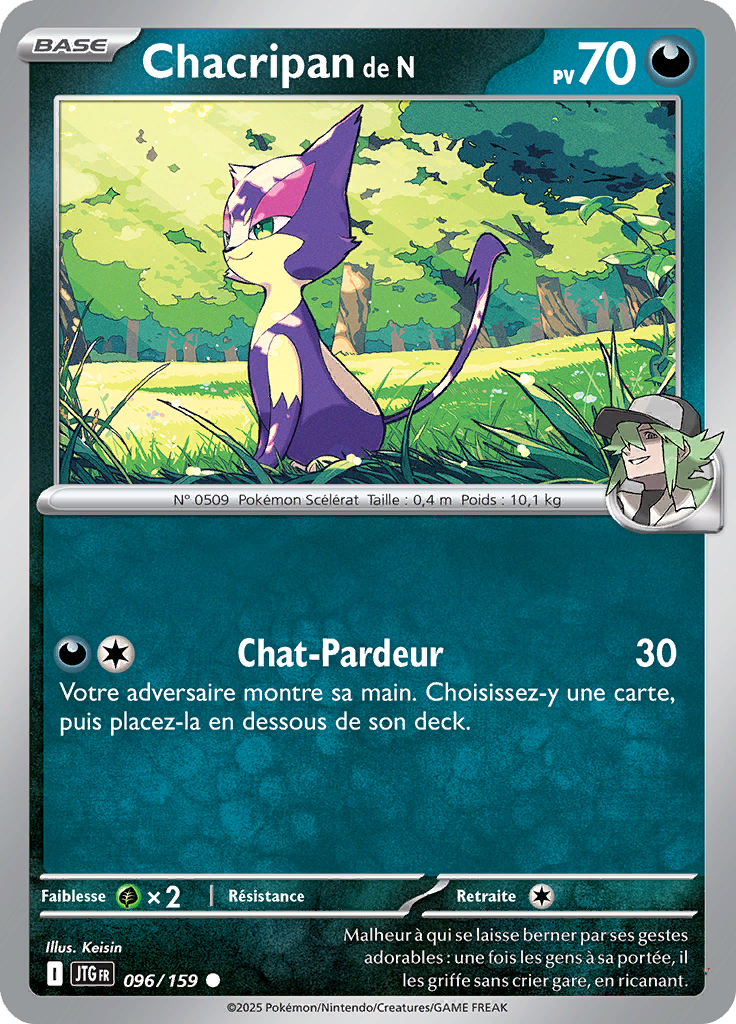 Card 96