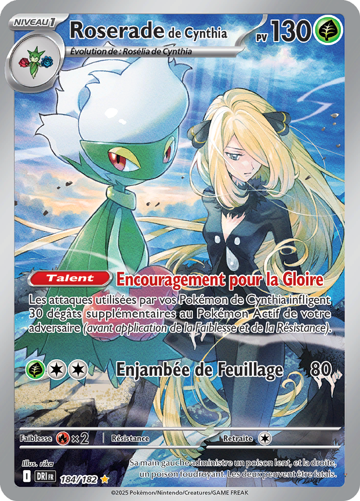 Card 184