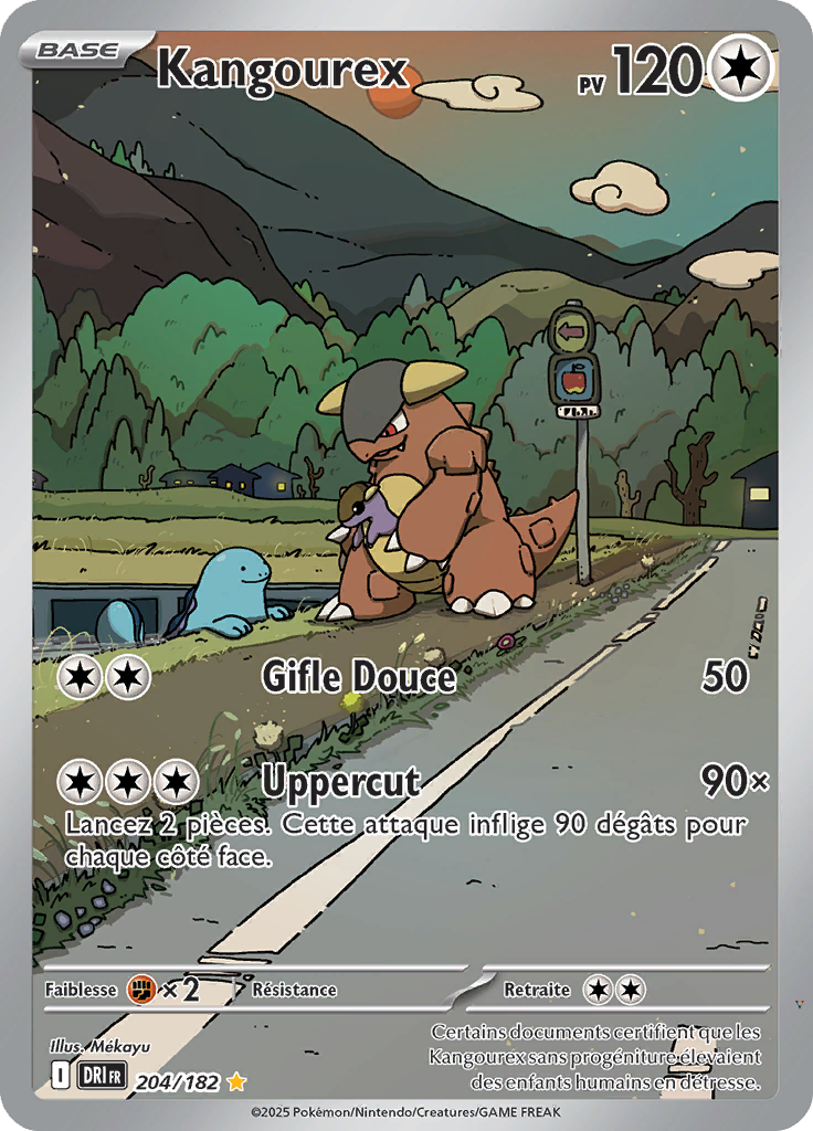 Card 204