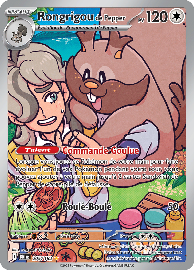 Card 205