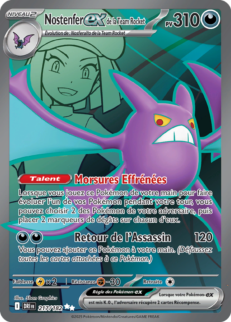 Card 217