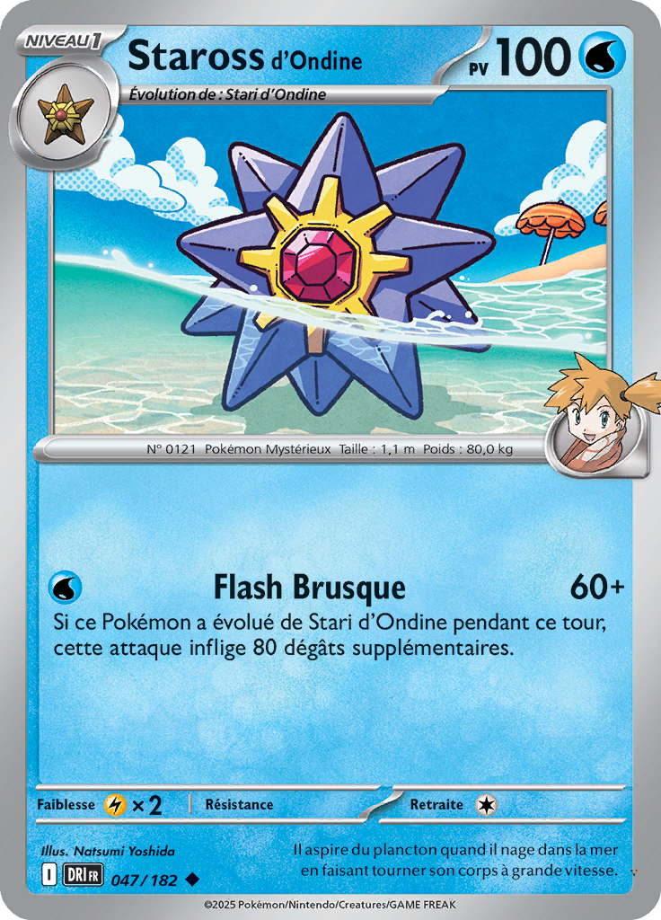 Card 47