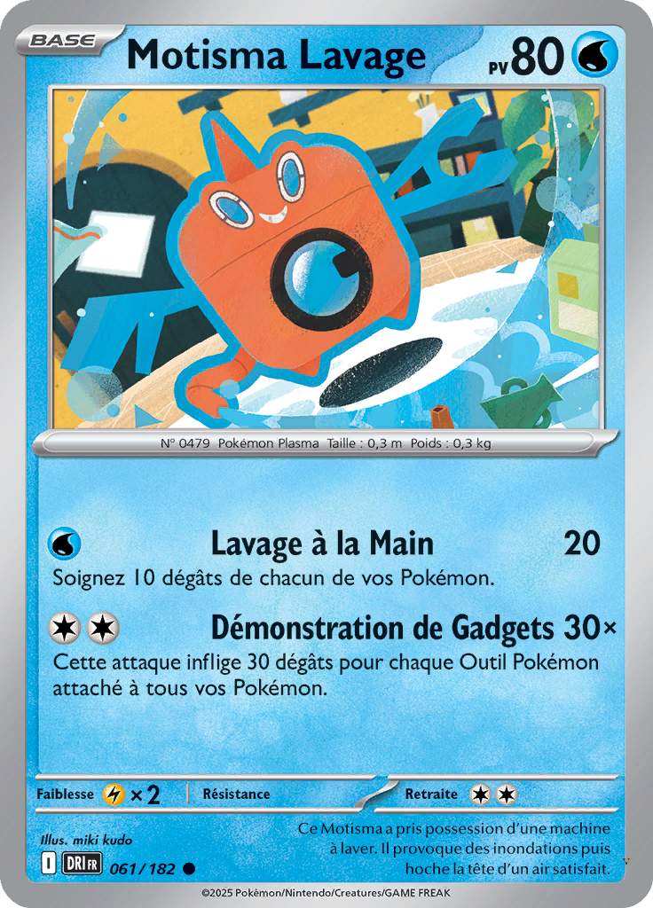 Card 61