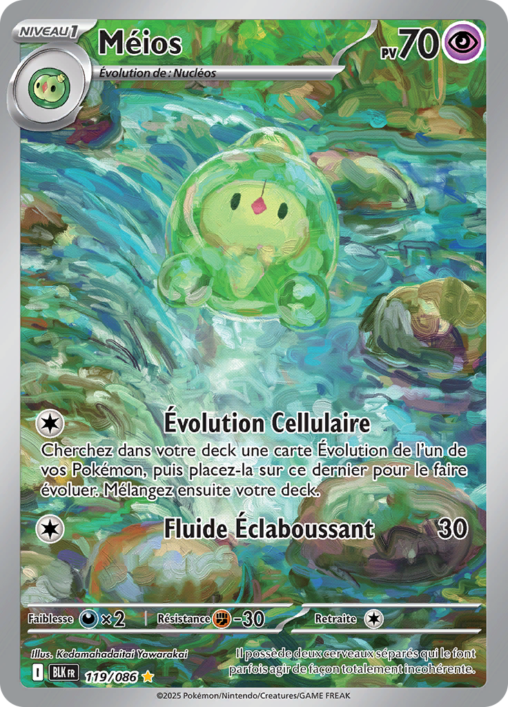 Card 119
