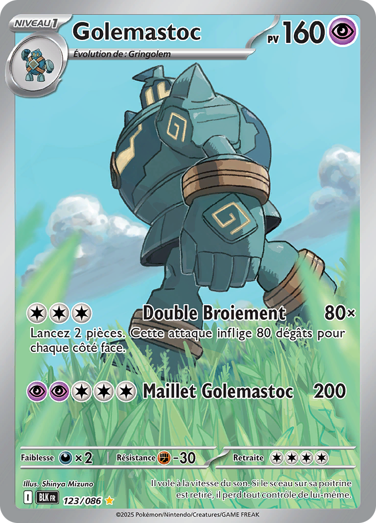 Card 123