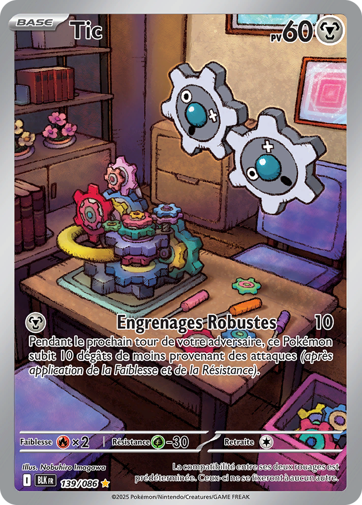 Card 139