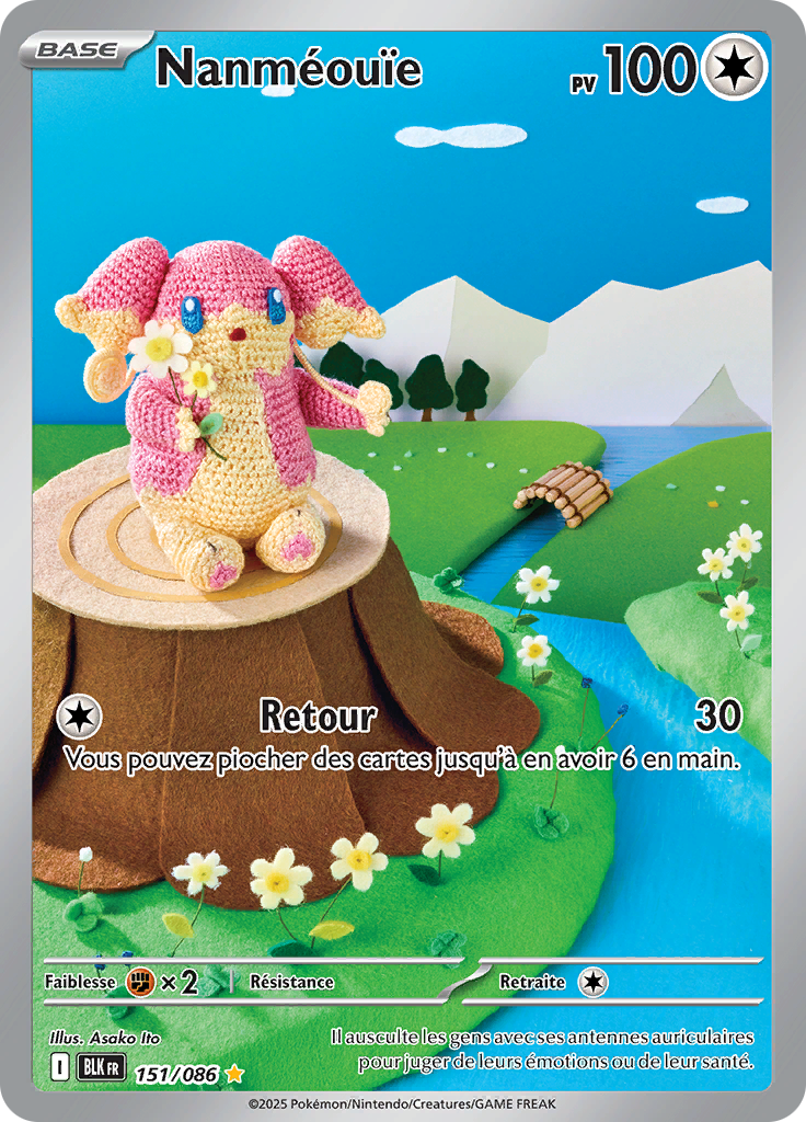 Card 151