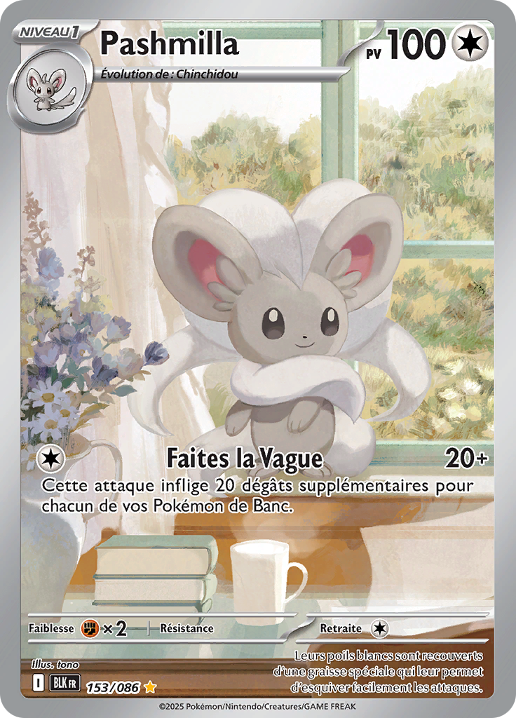 Card 153