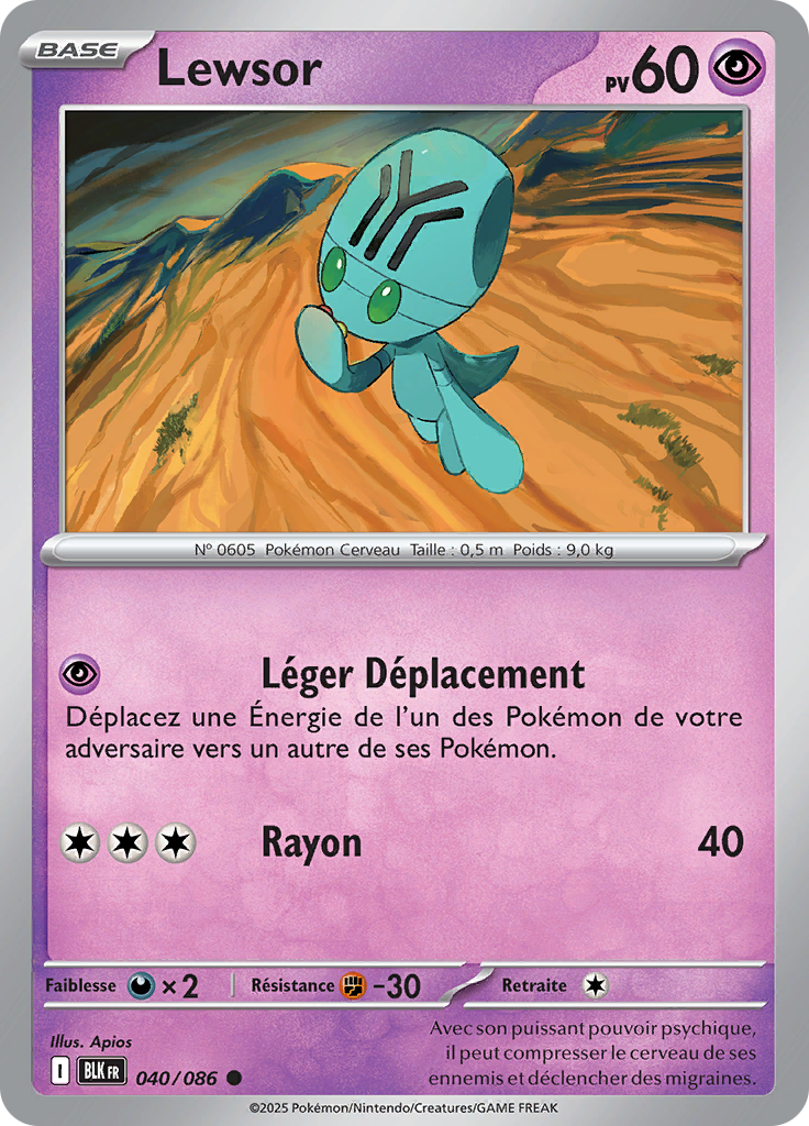 Card 40