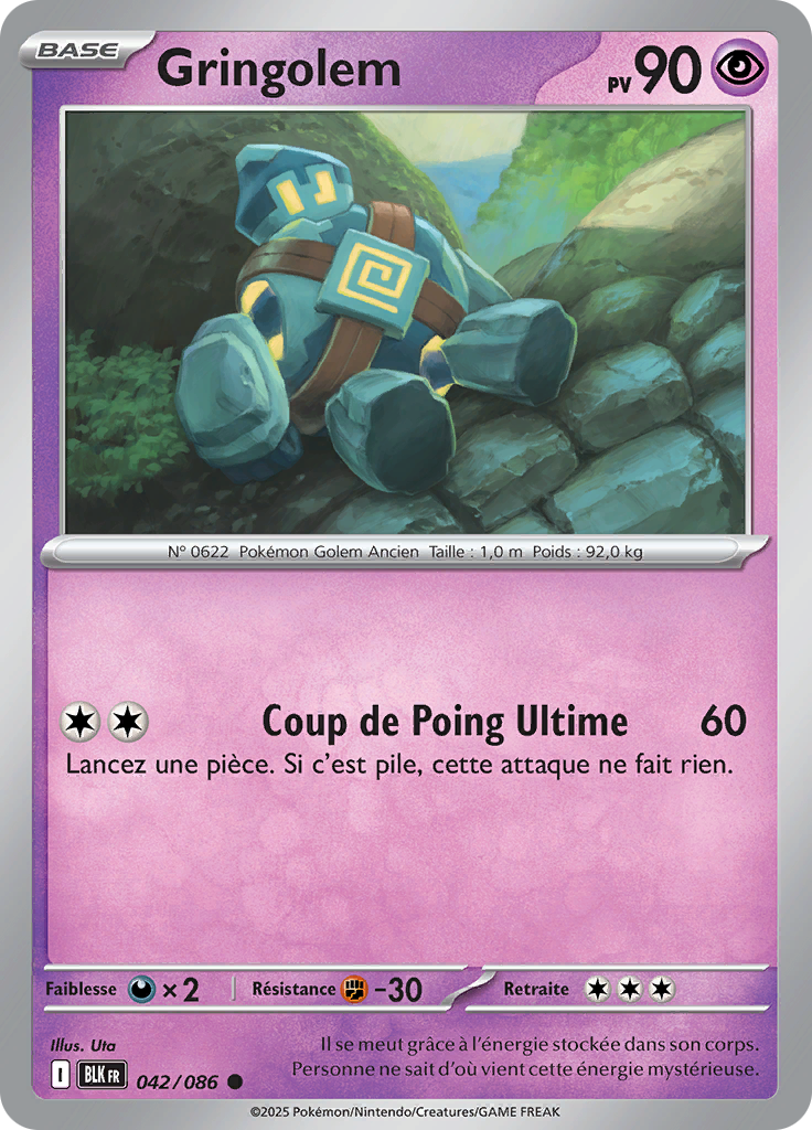 Card 42