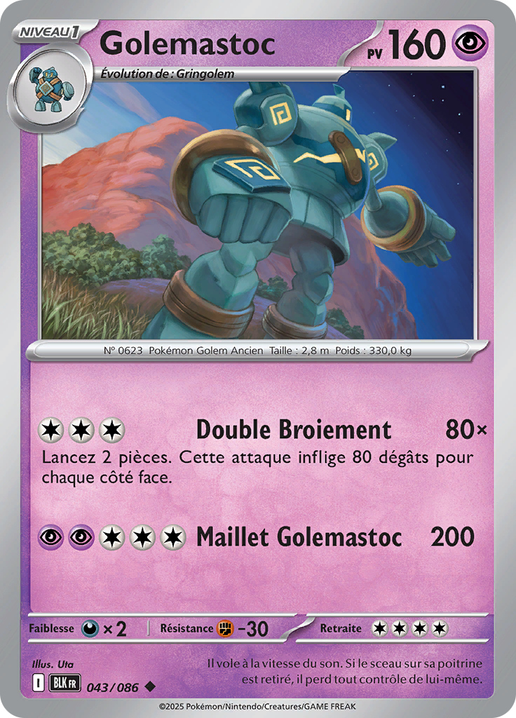 Card 43