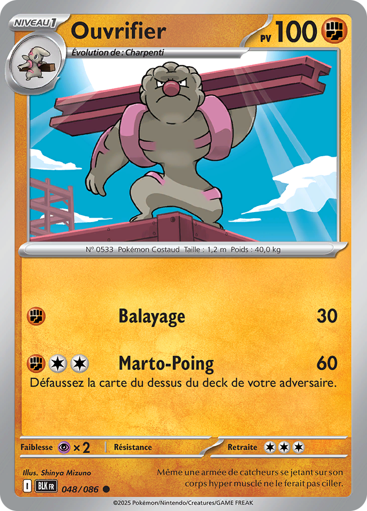 Card 48