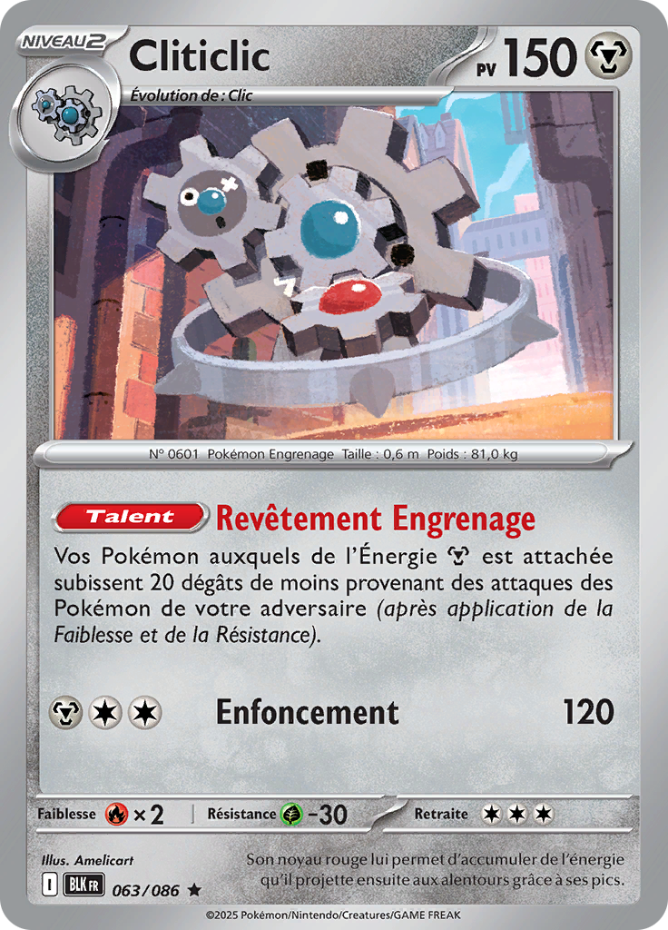 Card 63