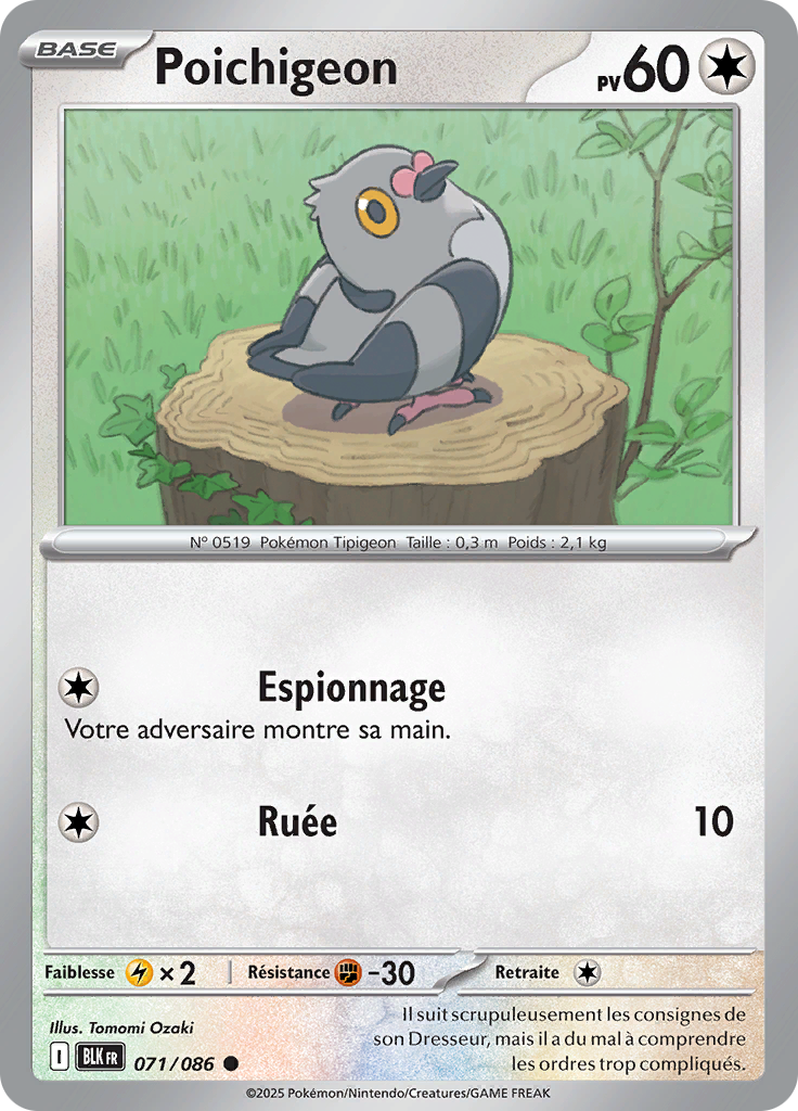 Card 71