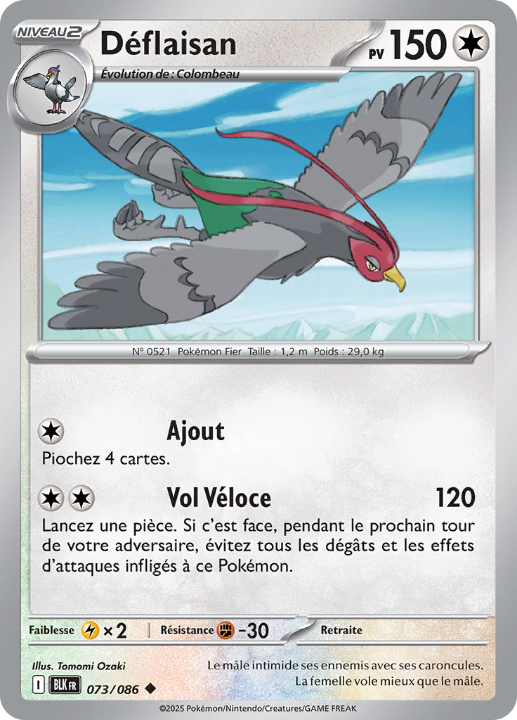 Card 73