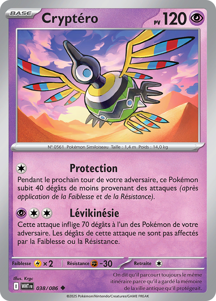 Card 38