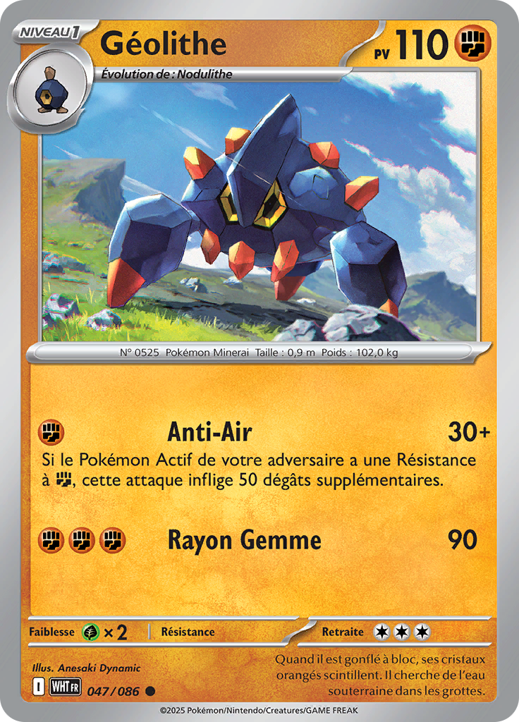 Card 47
