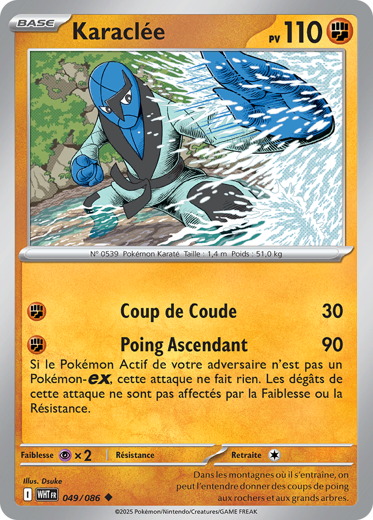 Card 49