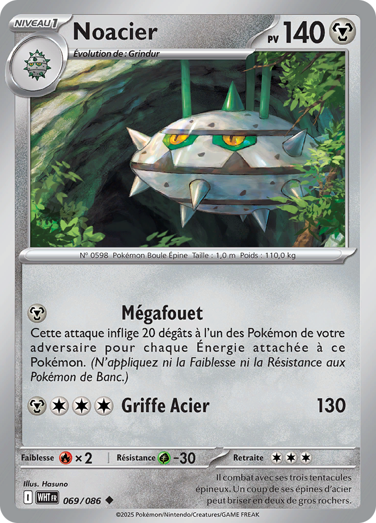 Card 69