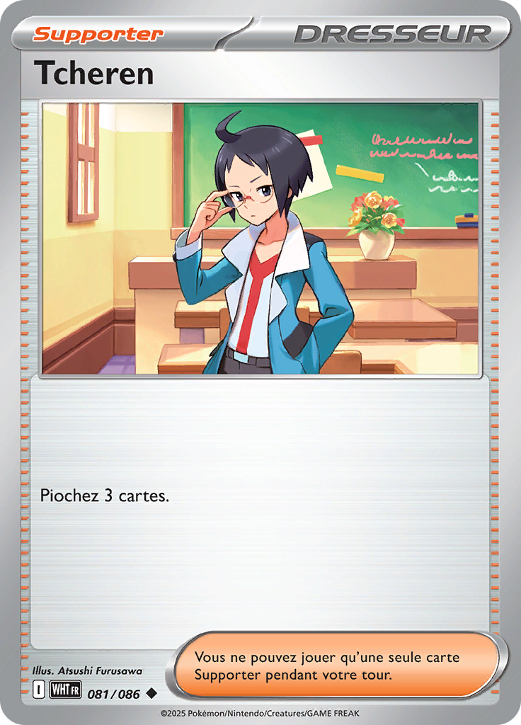 Card 81