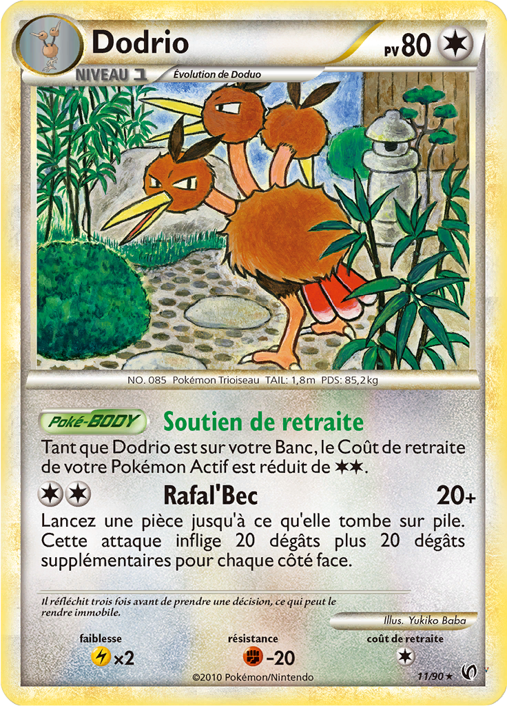 Card 11