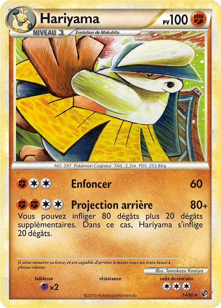 Card 14