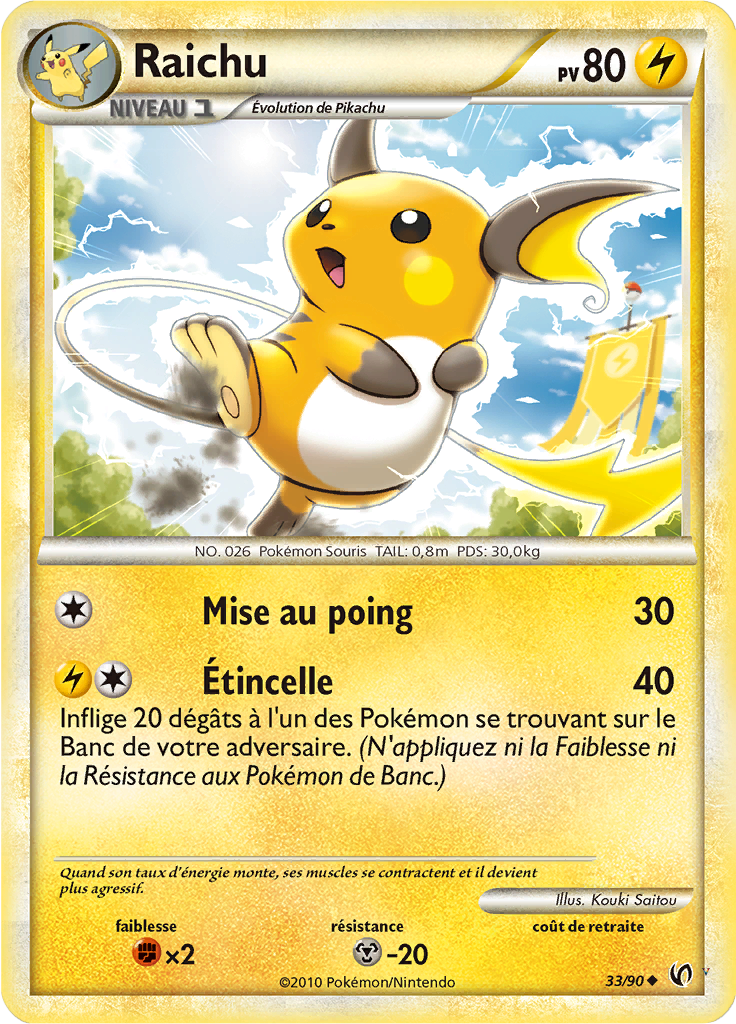 Card 33