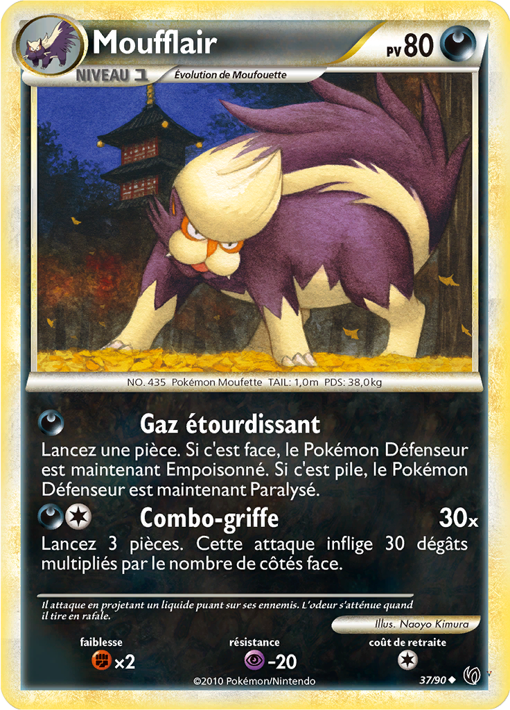 Card 37