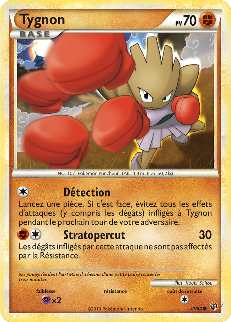 Card 51