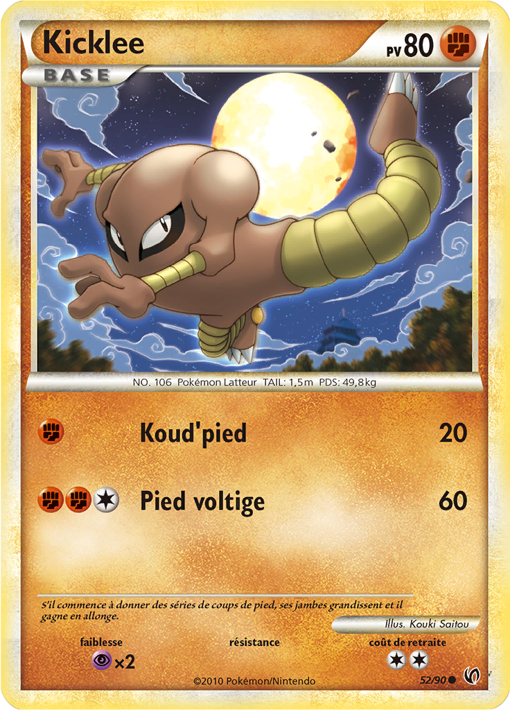 Card 52