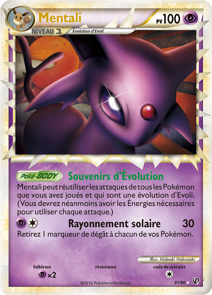 Card 81