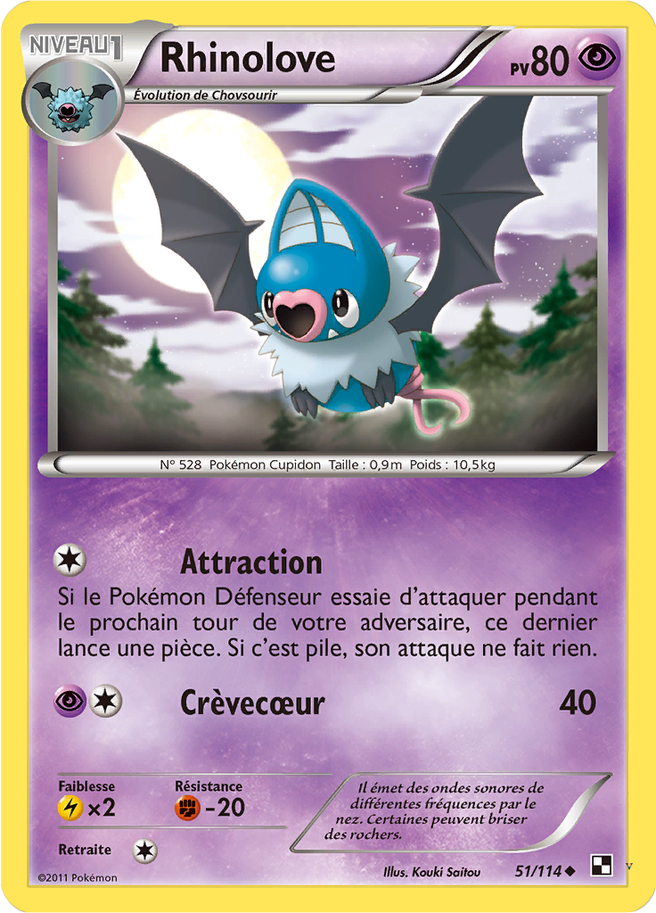 Card 51