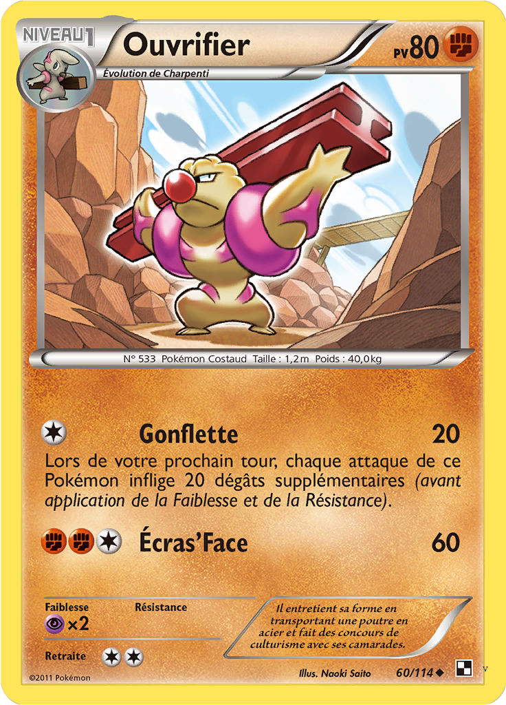 Card 60