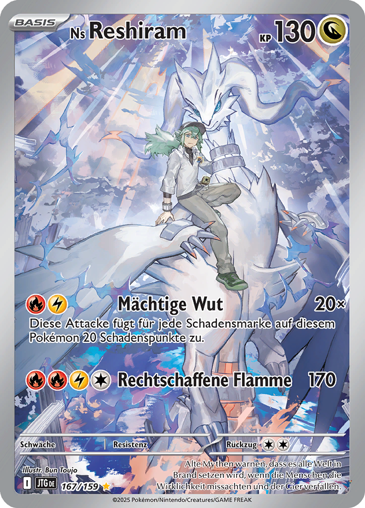 Card 167