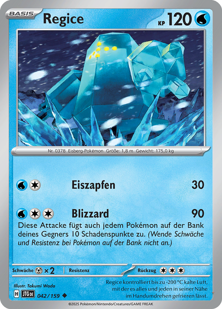 Card 42
