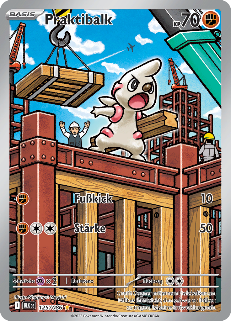 Card 125