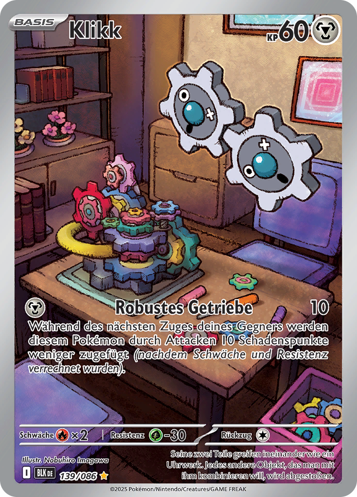 Card 139