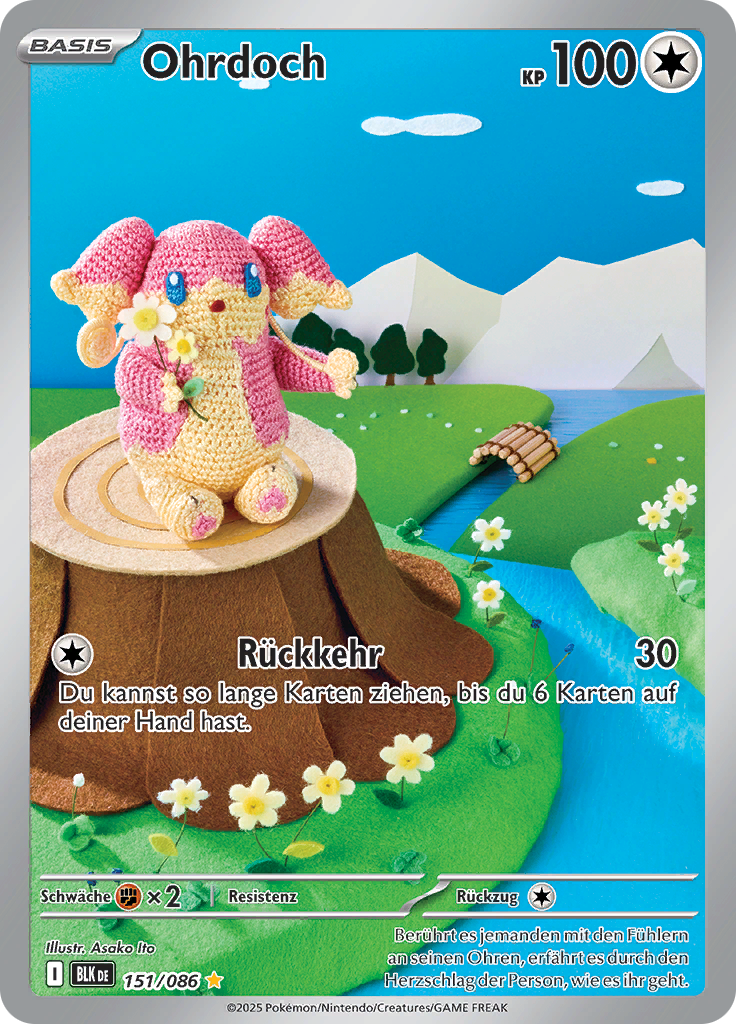 Card 151