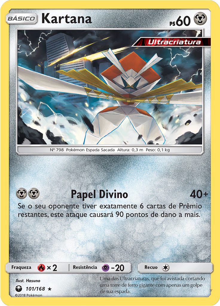 Kartana