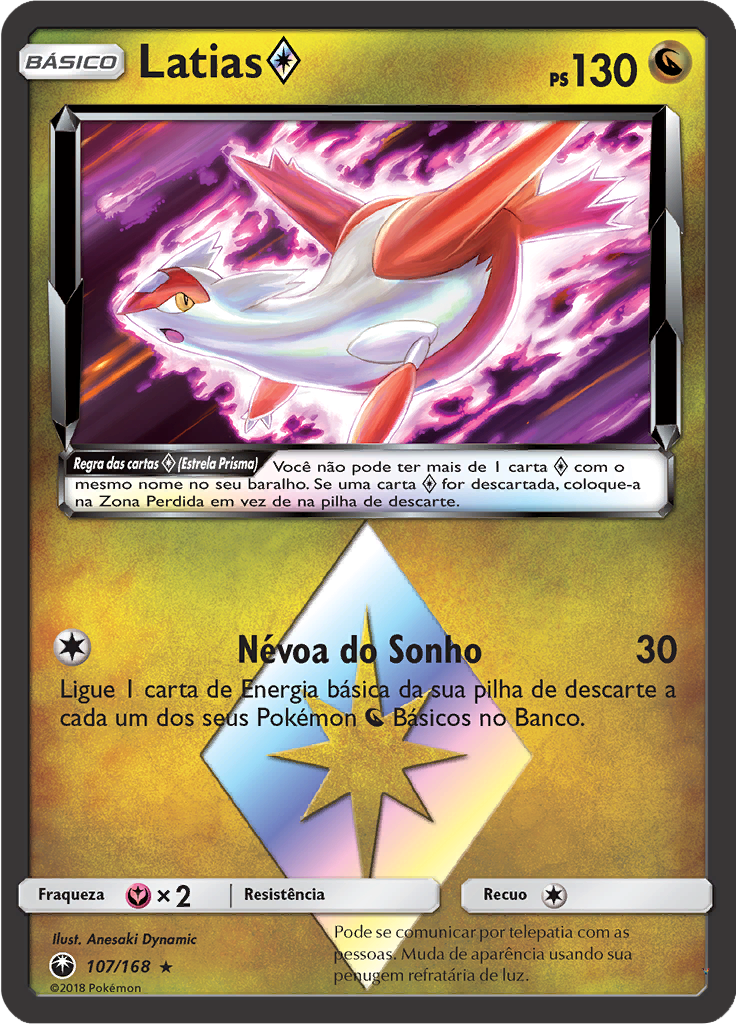 Latias ◊