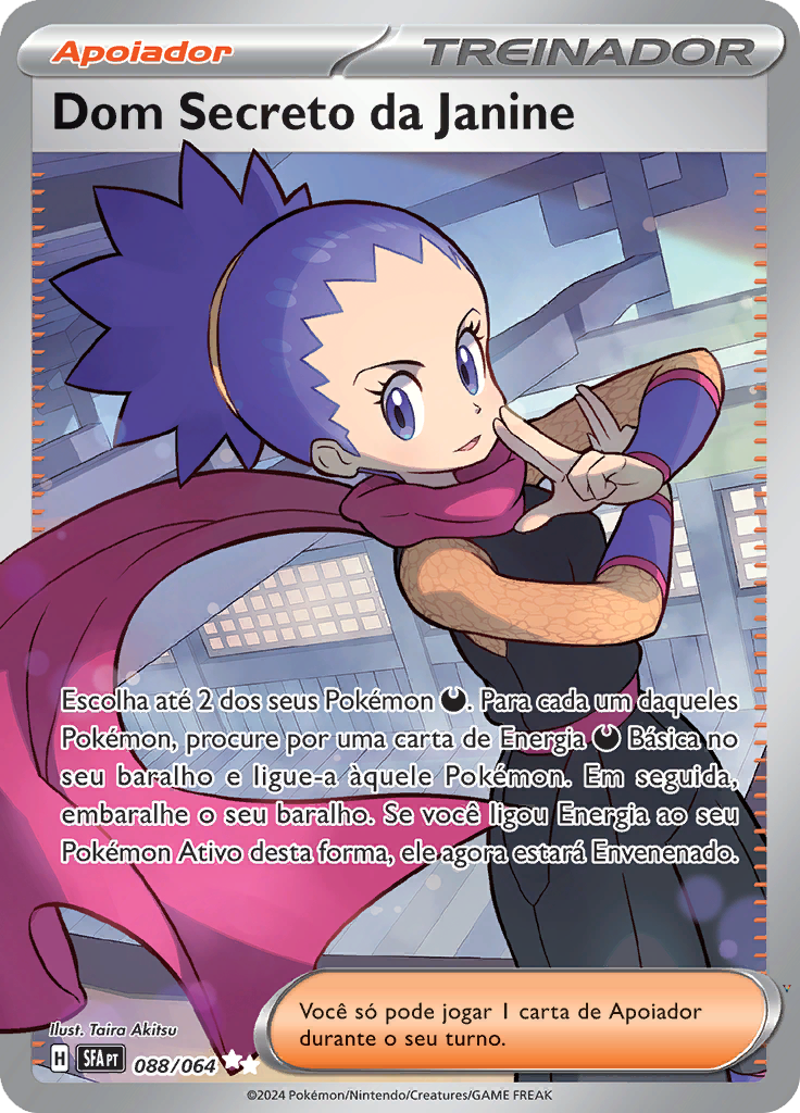 Card 88