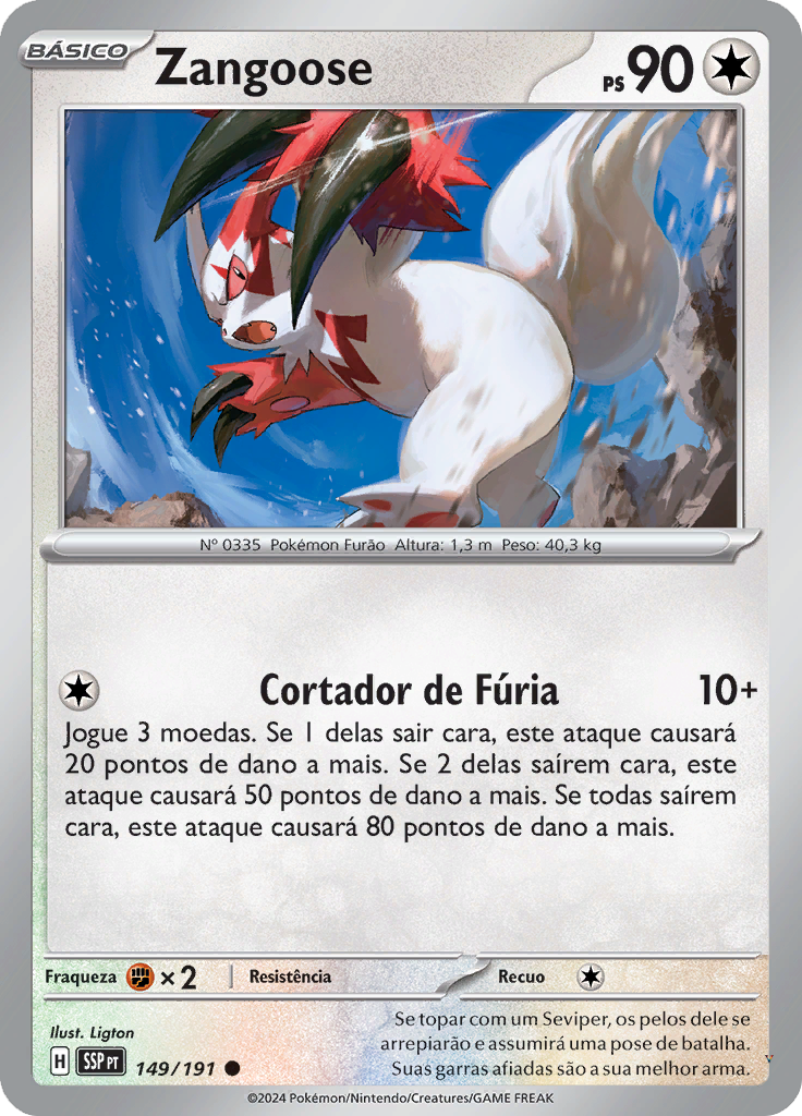 Card 149