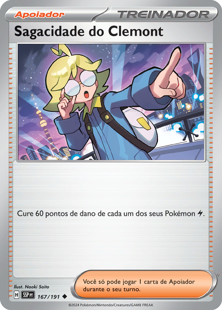 Card 167