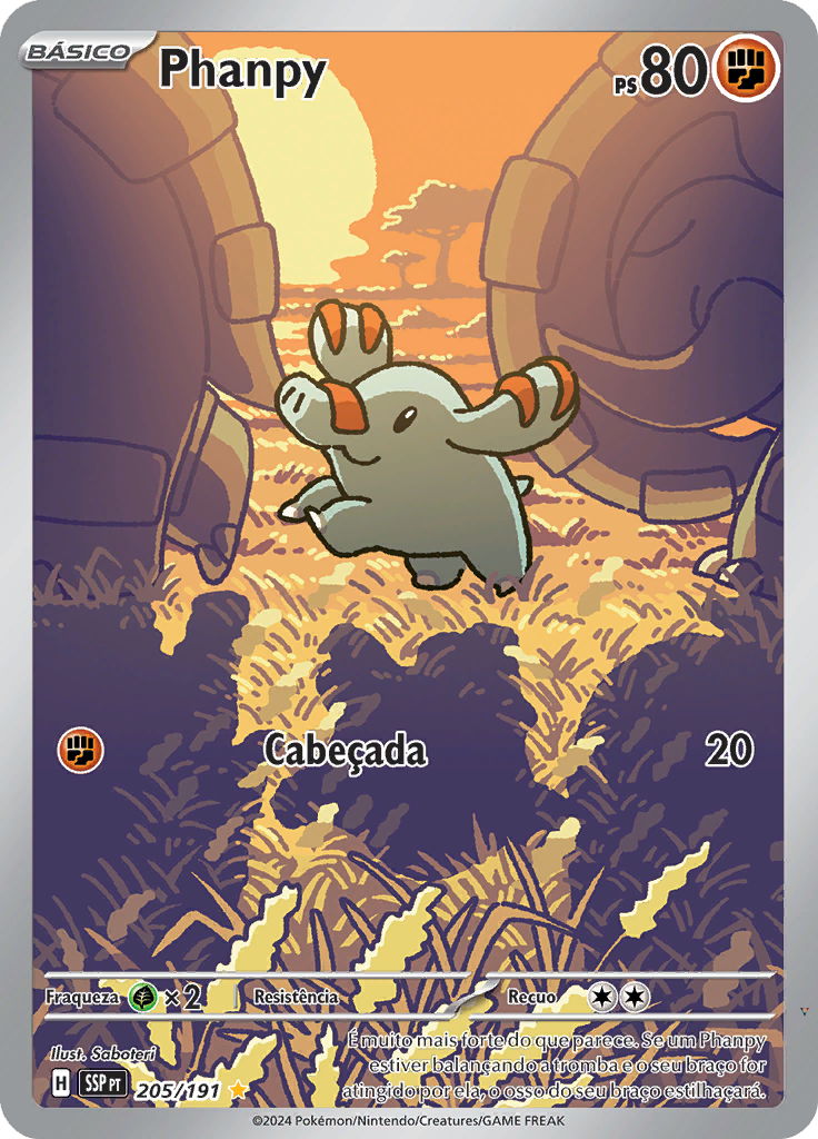 Card 205