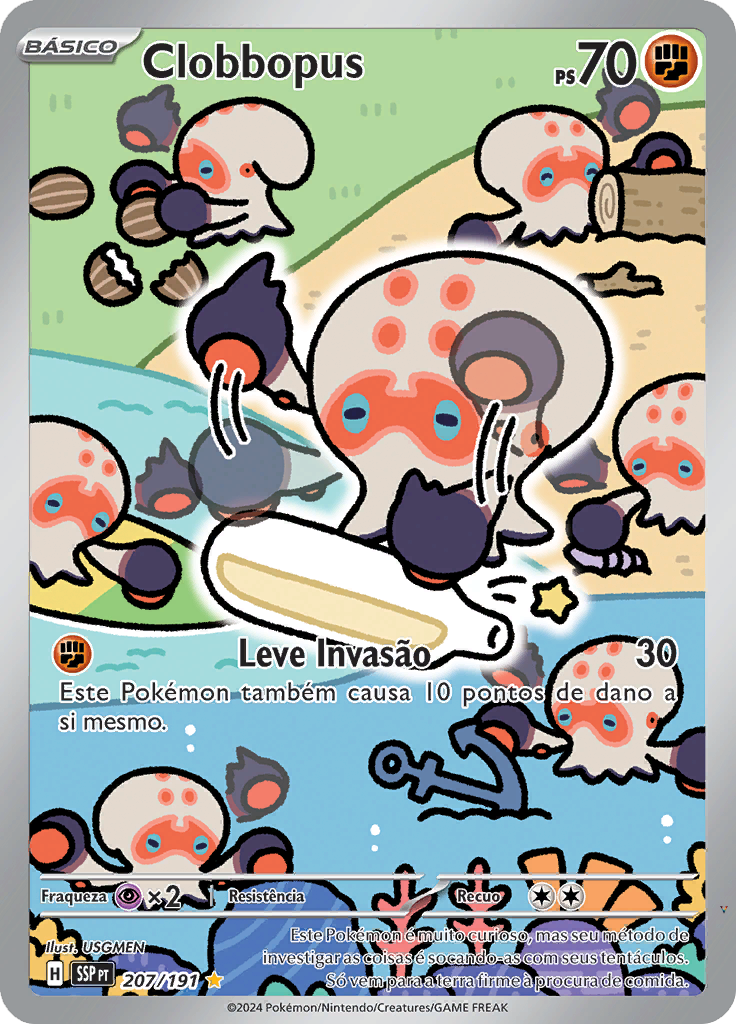 Card 207