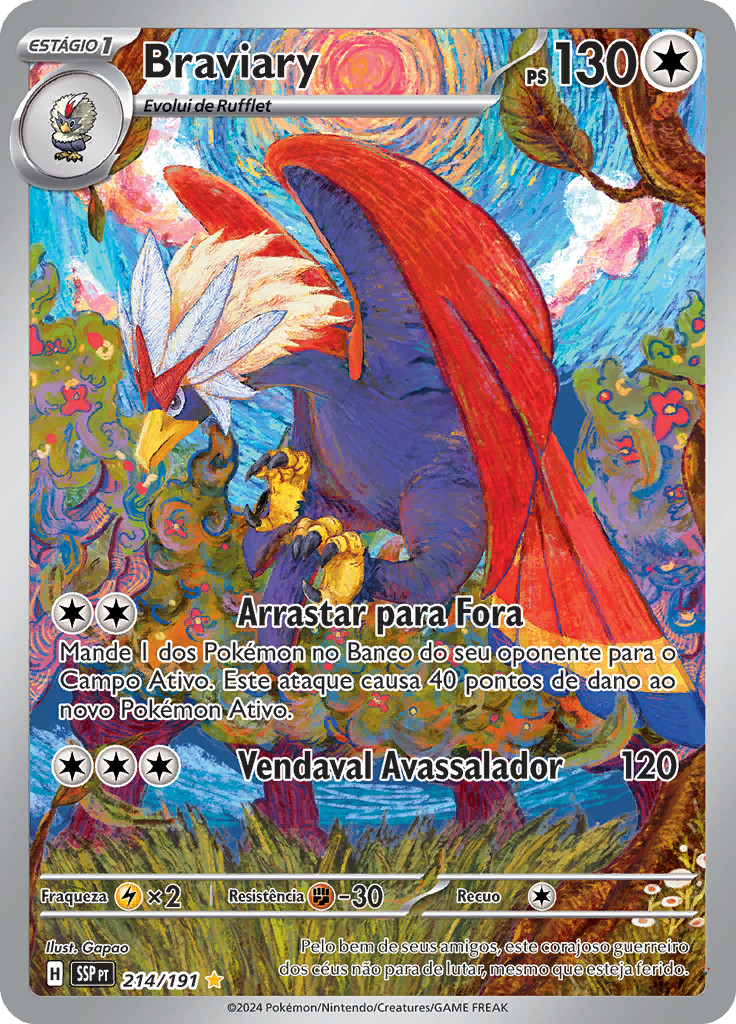 Card 214