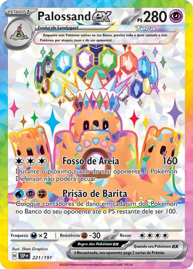 Card 221