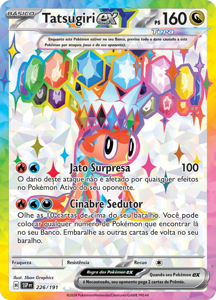 Card 226