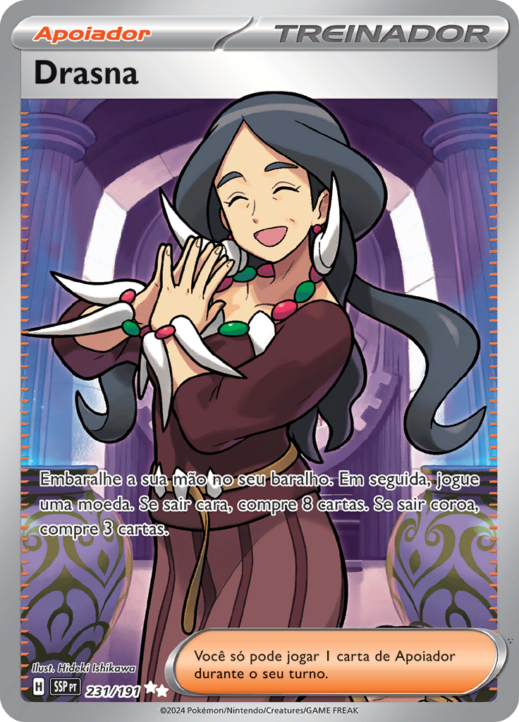 Card 231