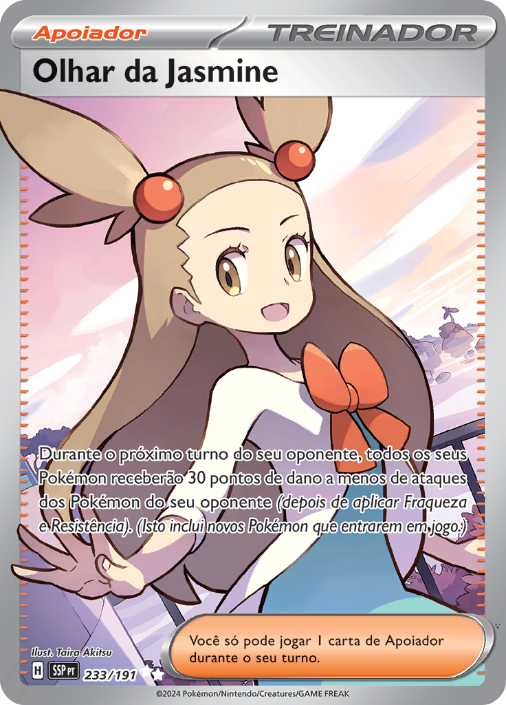 Card 233